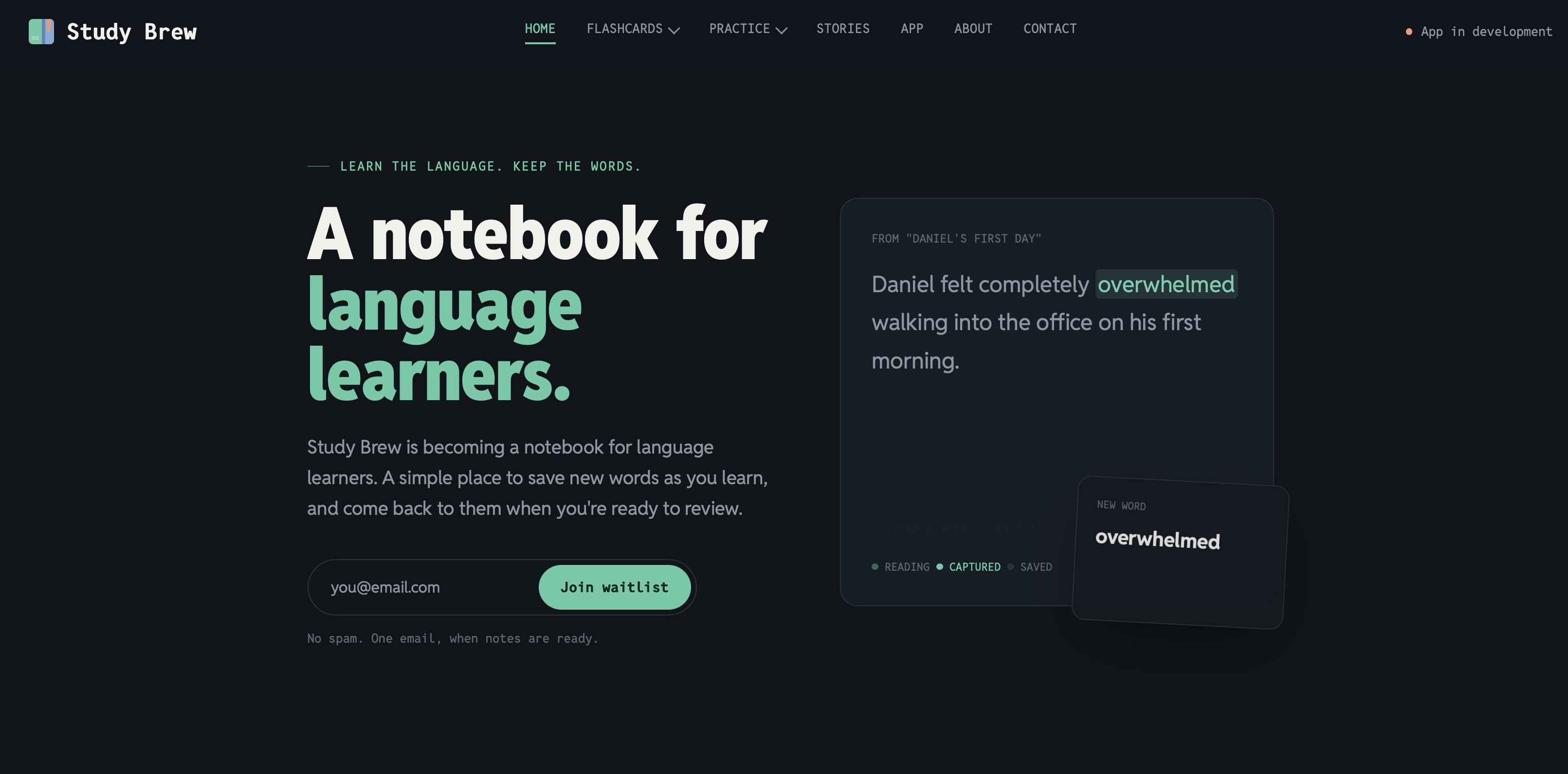 Study brew waitlist page