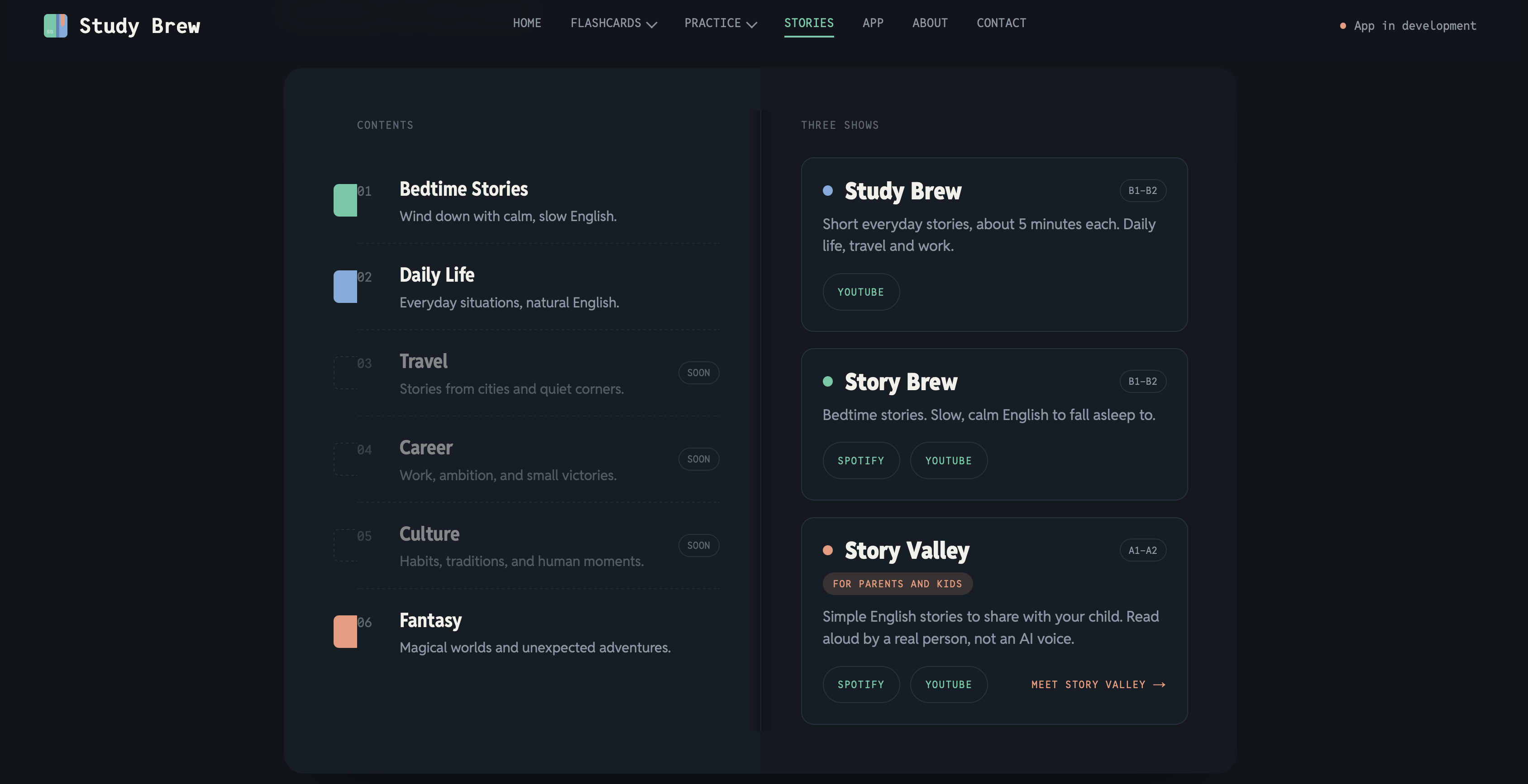 Study brew stories overview
